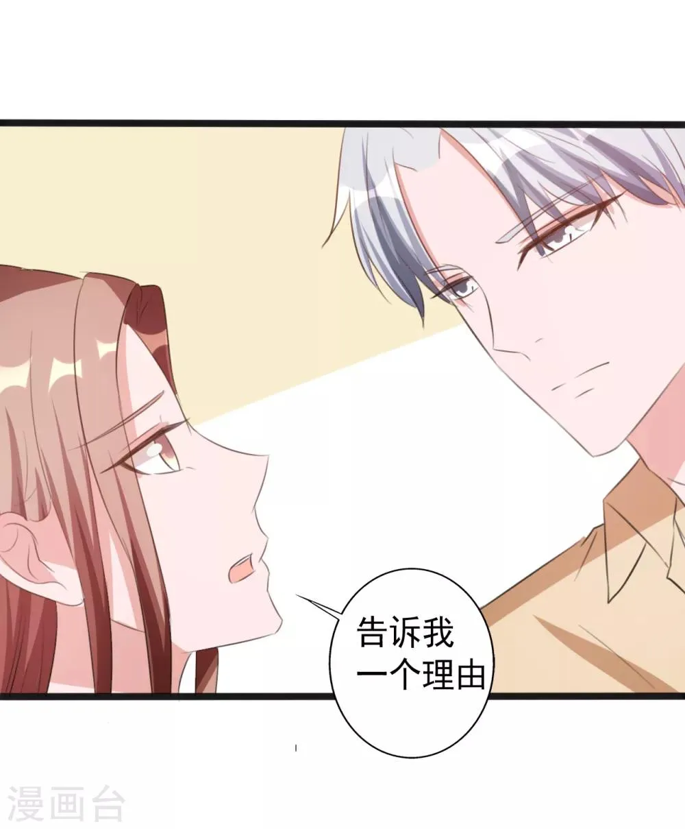 第162话 第29页