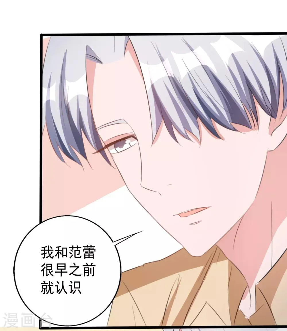 第162话 第31页