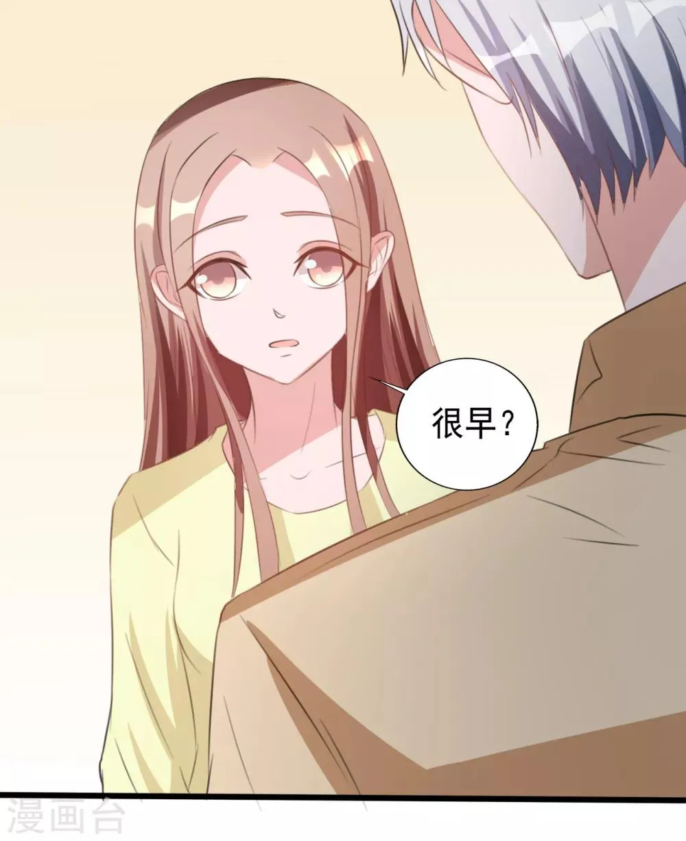 第162话 第32页