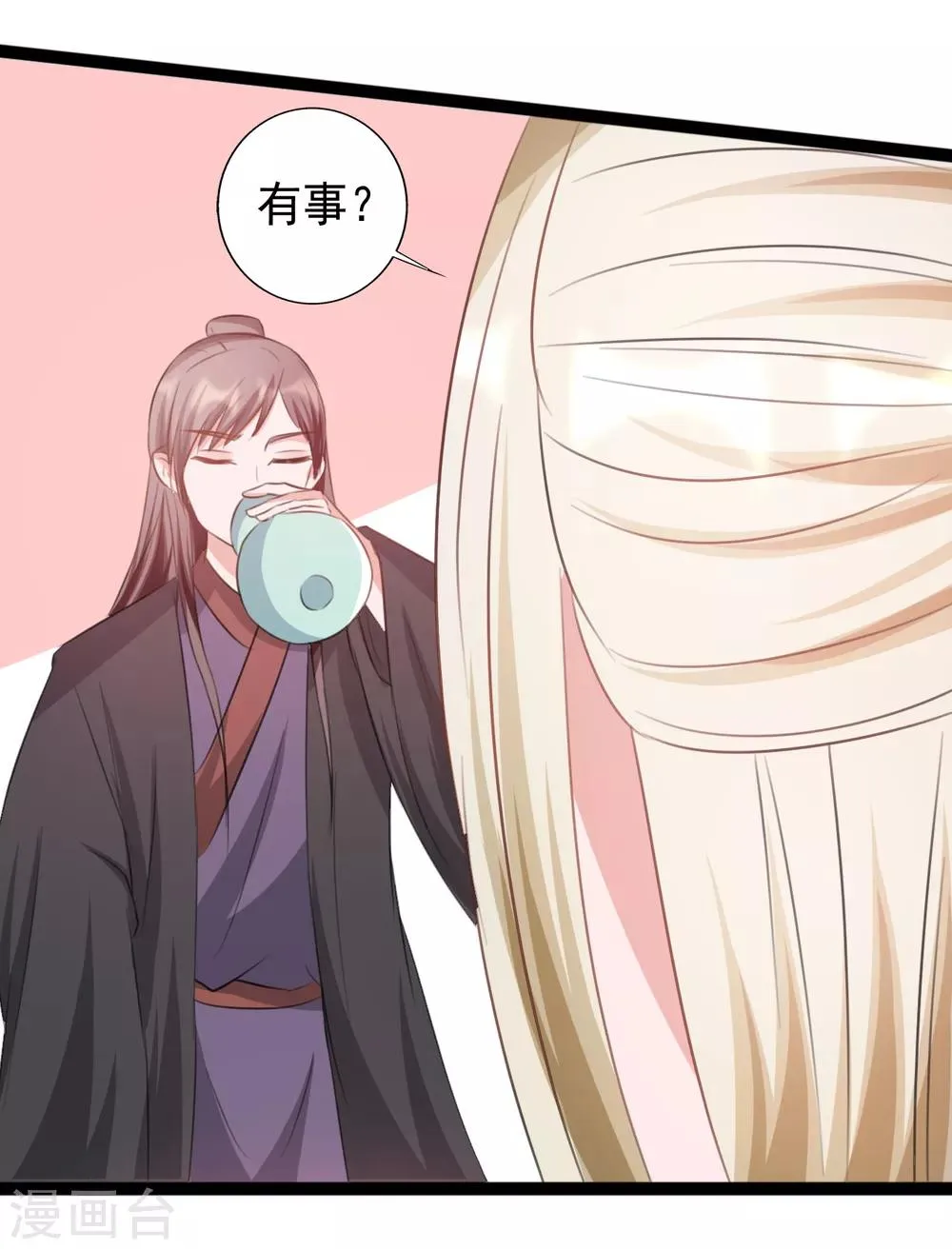 第164话 第3页