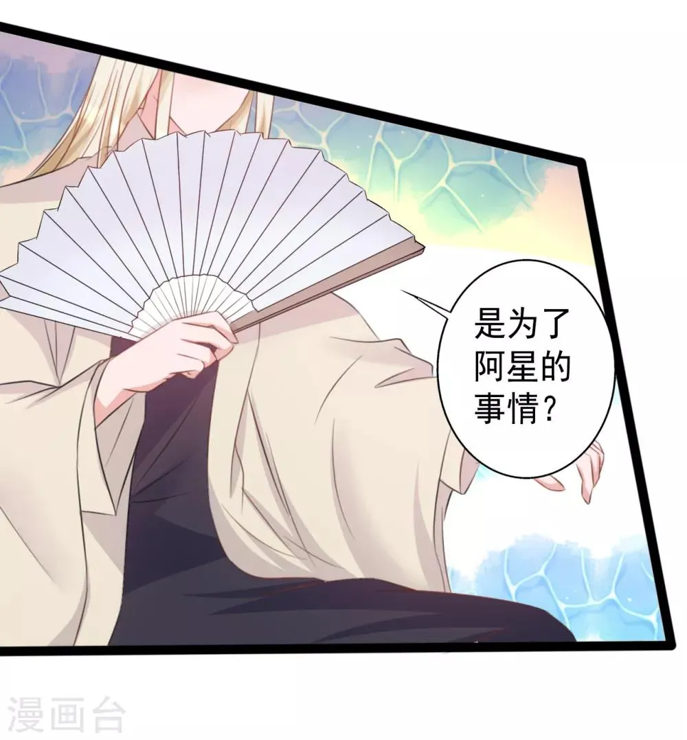 第164话 第4页