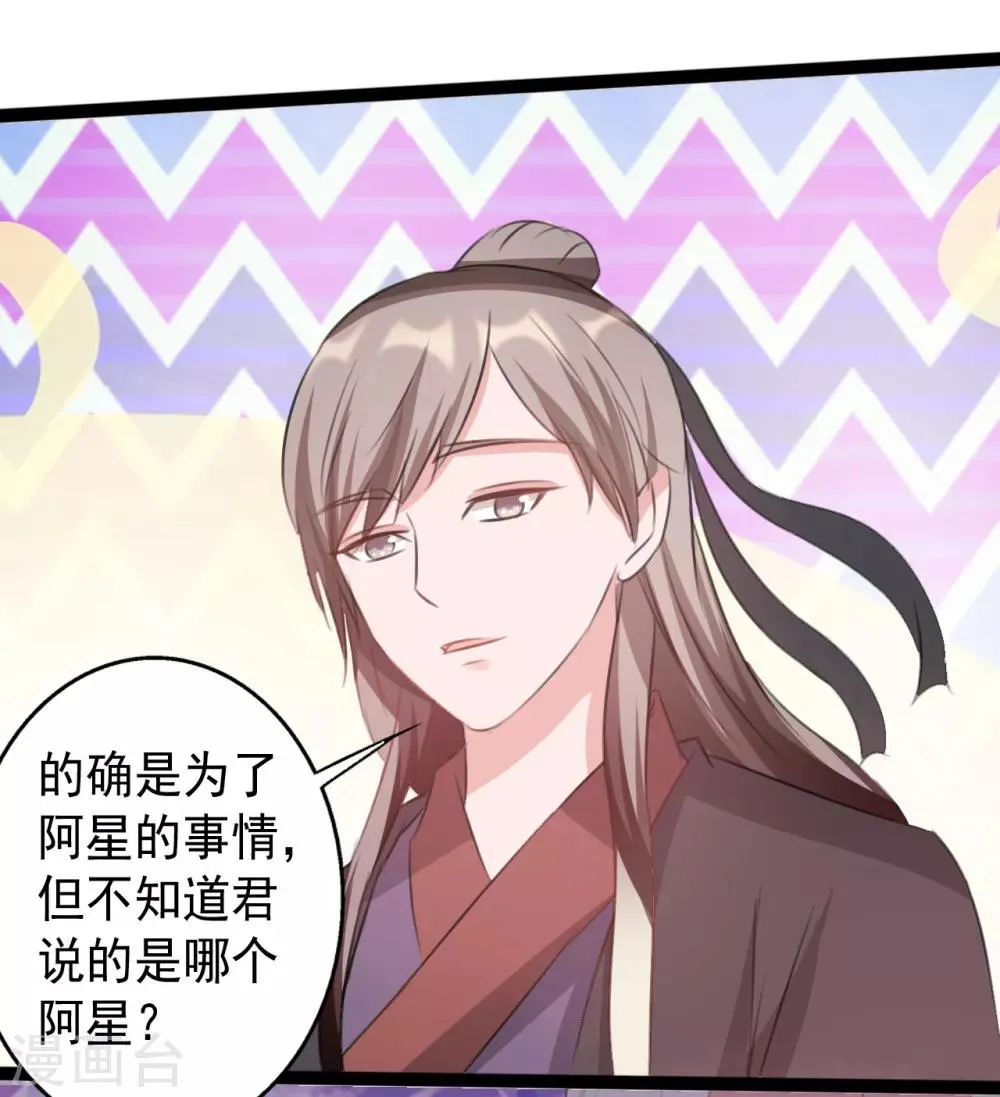 第164话 第5页