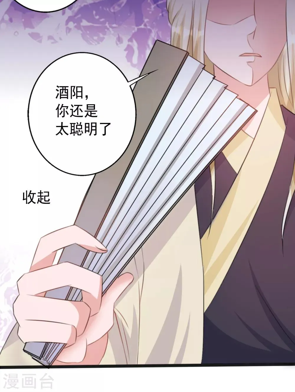 第164话 第6页