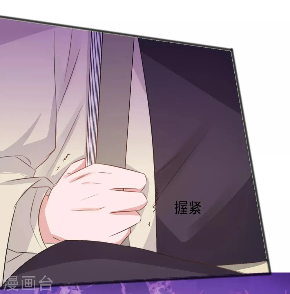第164话 第11页