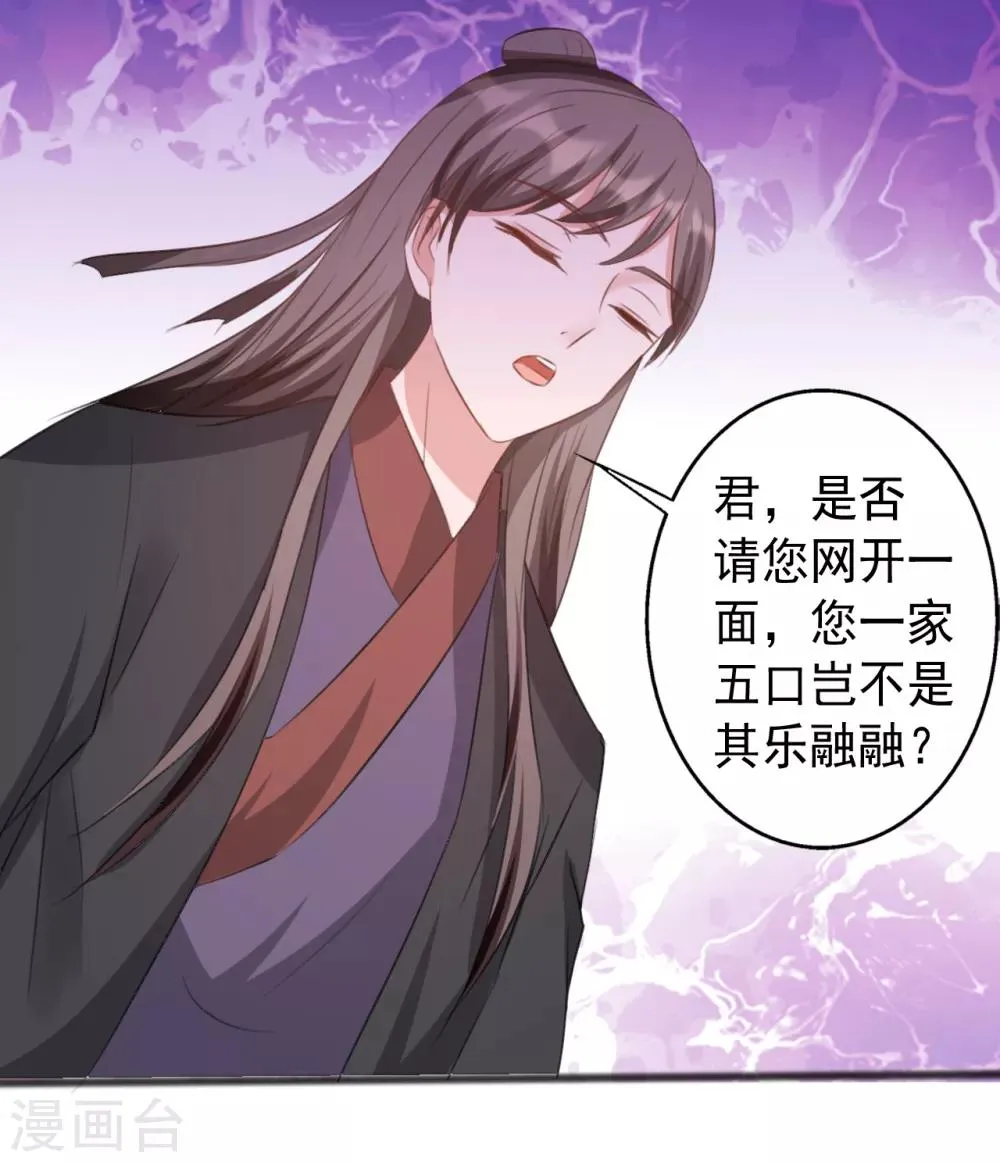 第164话 第12页