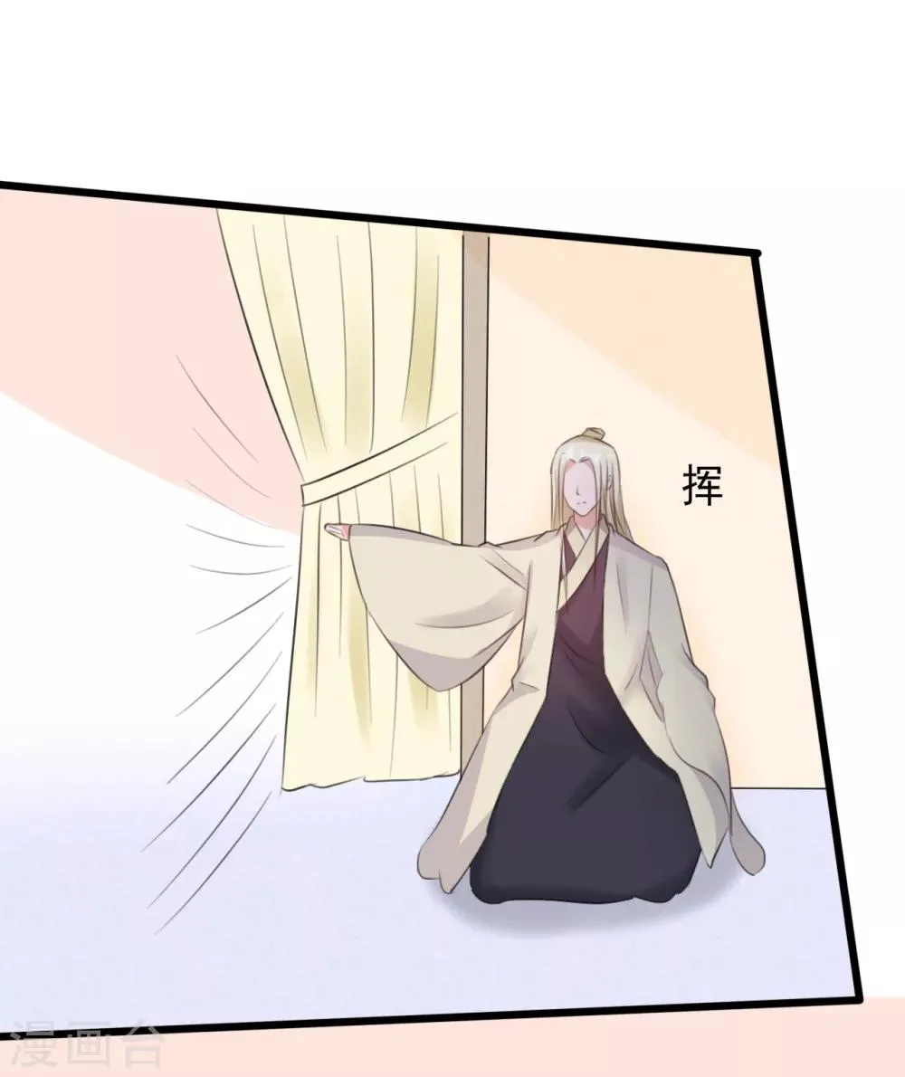 第164话 第13页