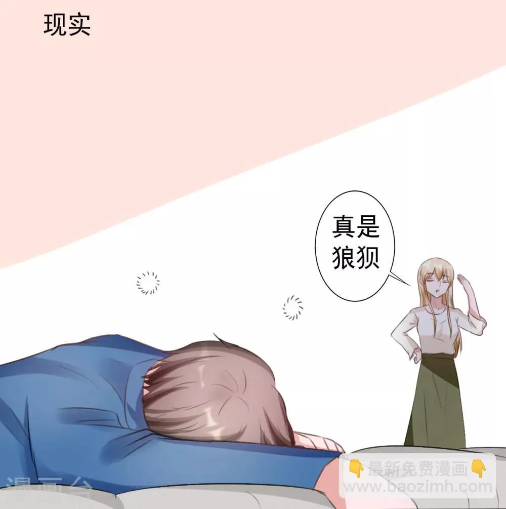 第164话 第14页