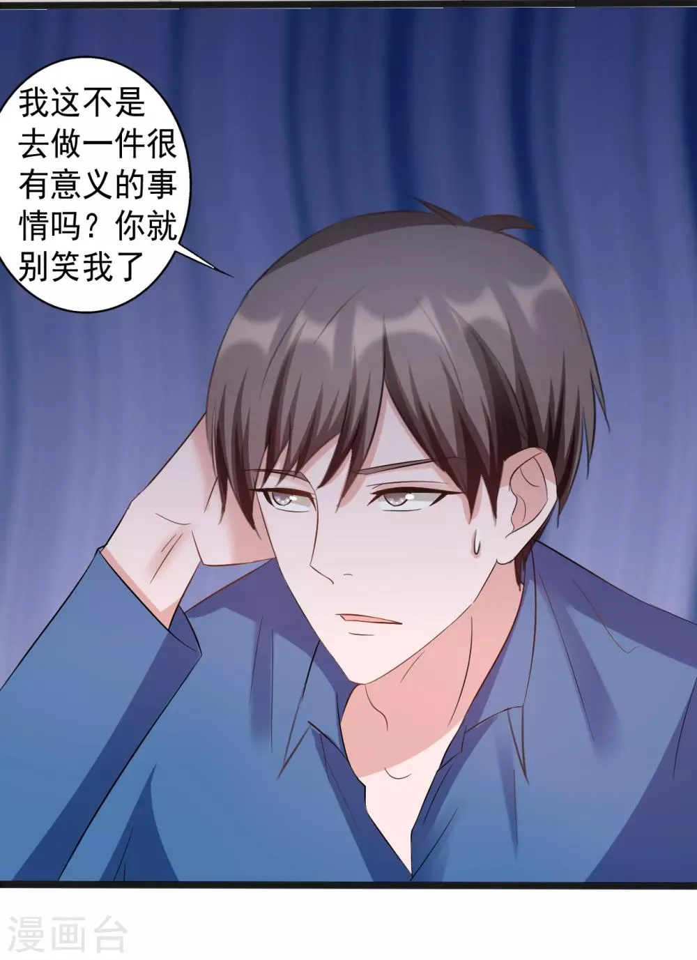 第164话 第15页