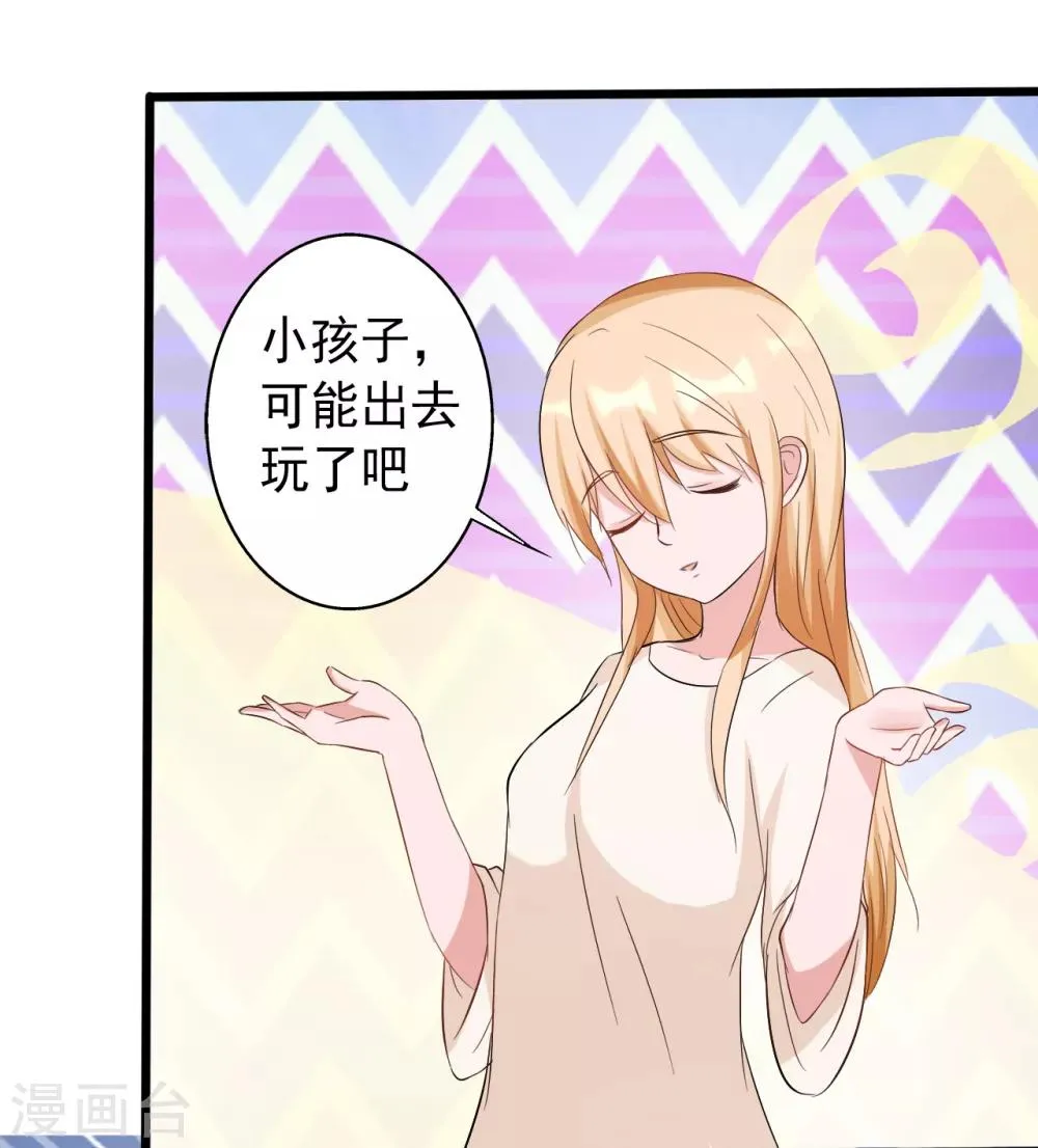 第164话 第17页