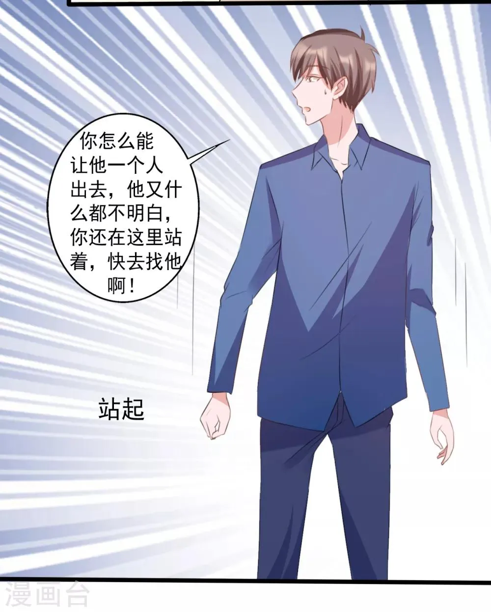 第164话 第18页