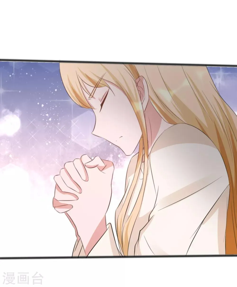 第164话 第21页