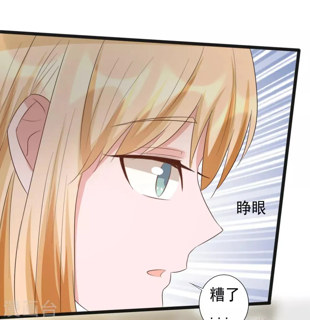 第164话 第23页