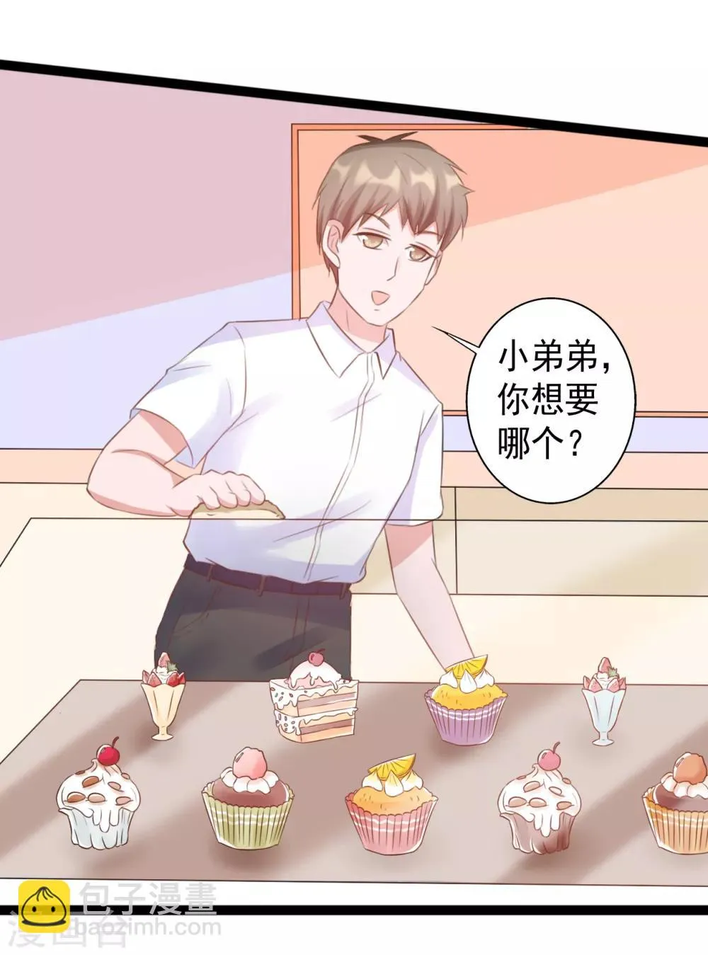 第164话 第27页