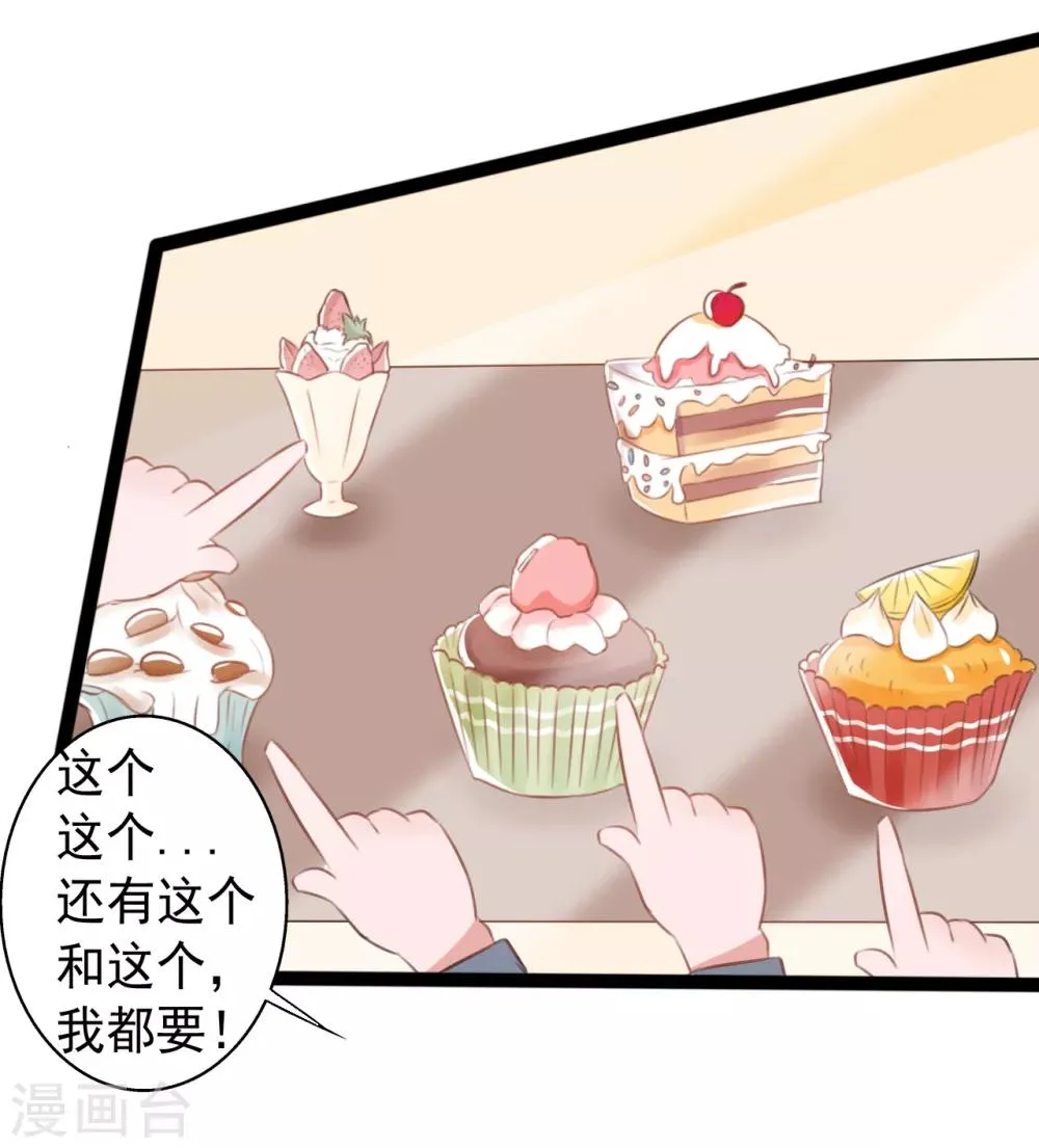 第164话 第28页