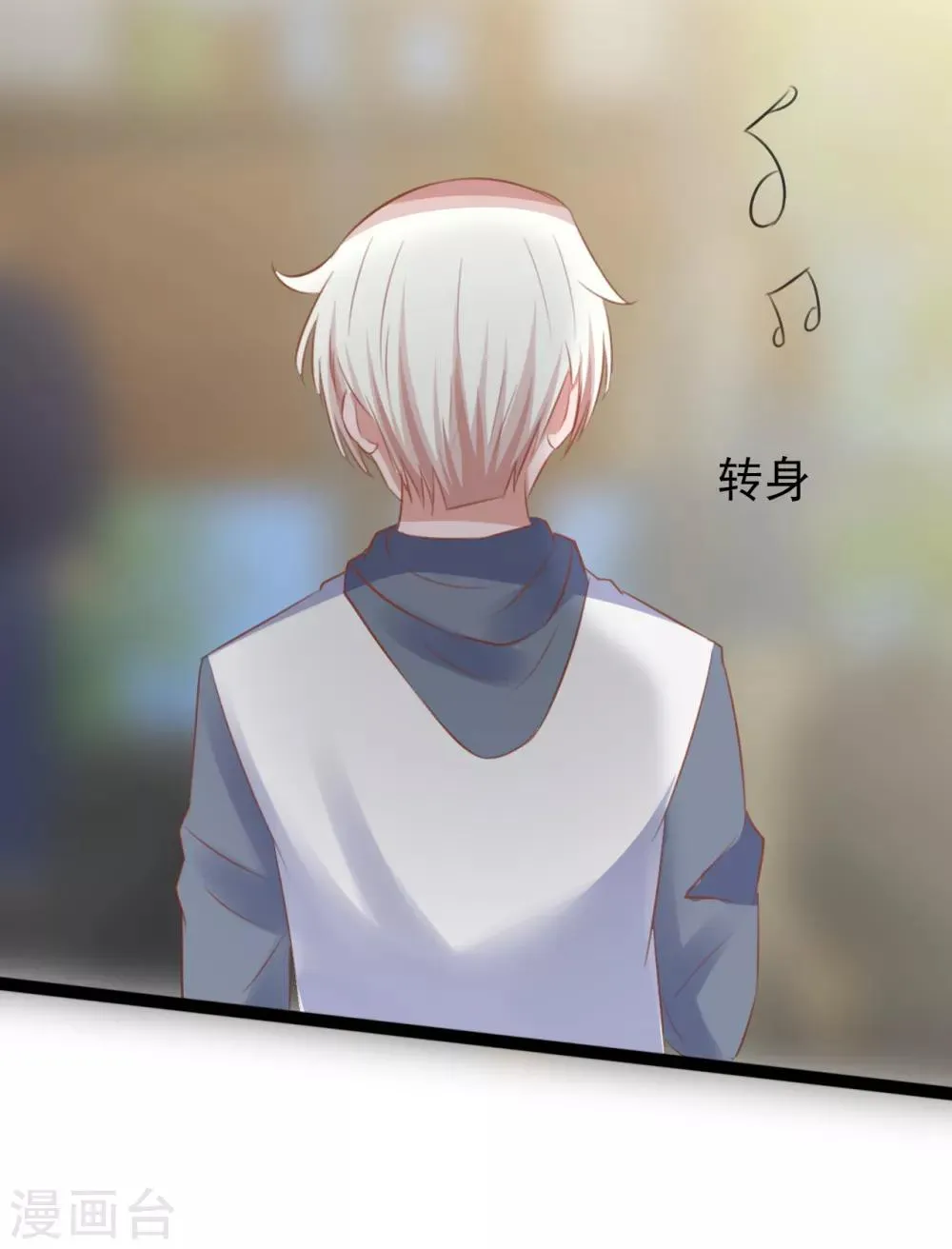 第164话 第30页