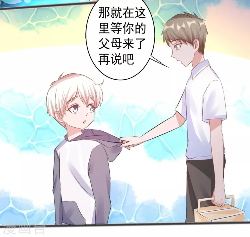 第164话 第33页