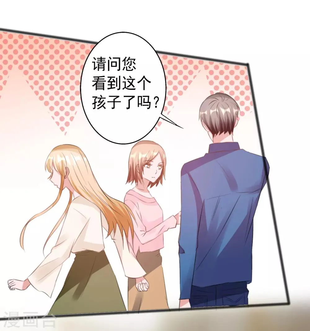 第164话 第35页