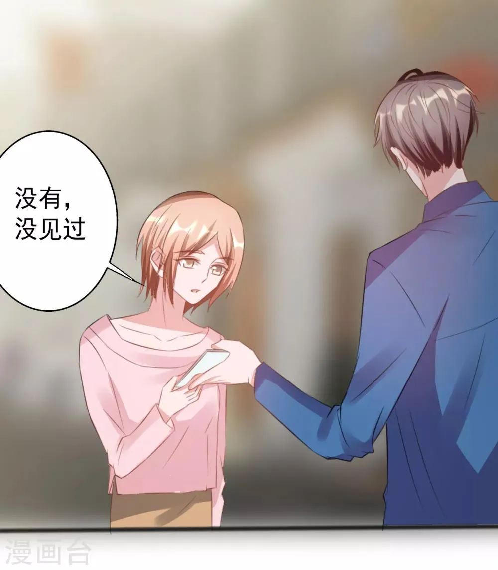 第164话 第36页