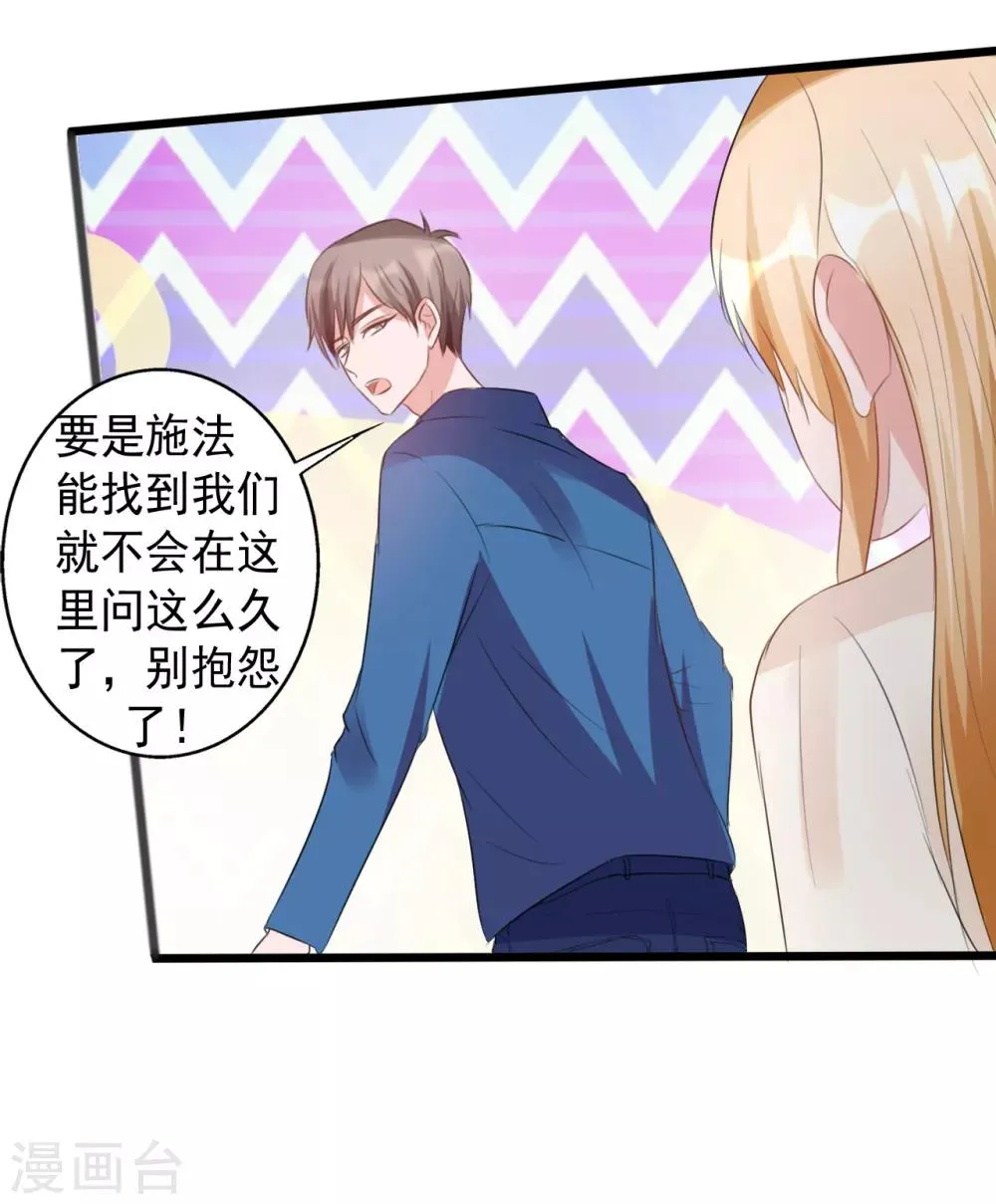 第164话 第38页