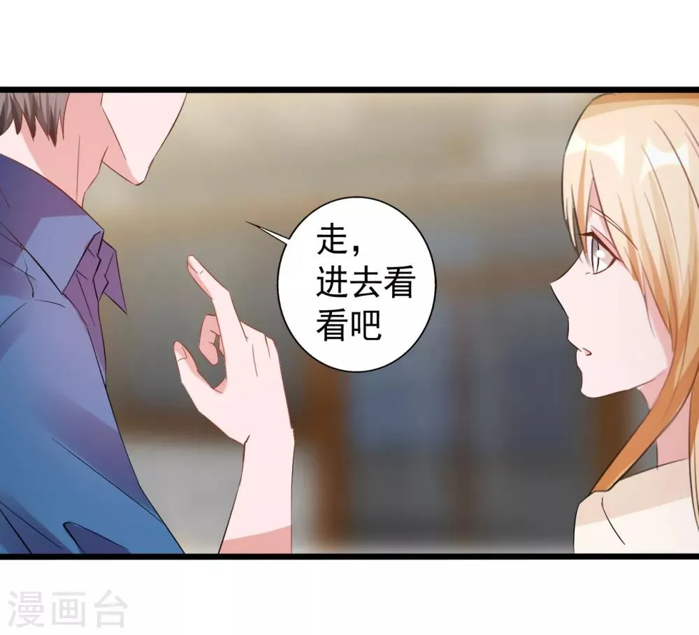 第164话 第40页
