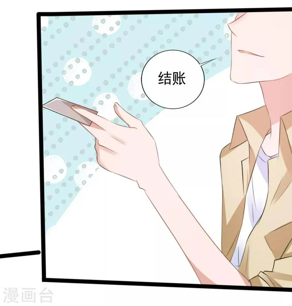 第165话 第2页
