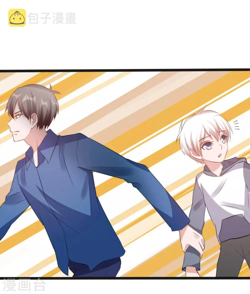 第165话 第8页