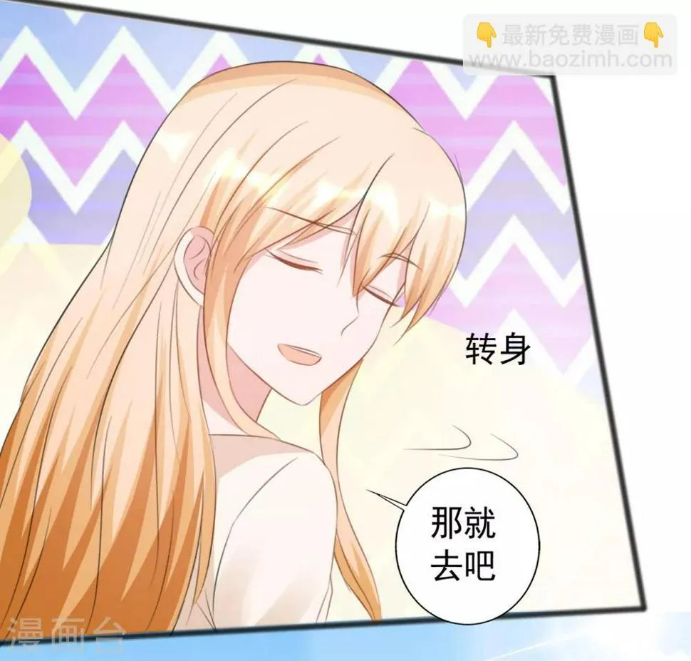 第165话 第11页
