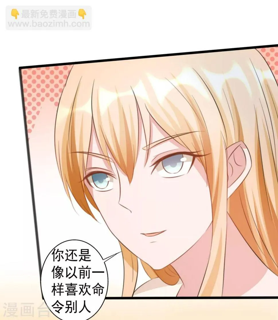 第165话 第14页