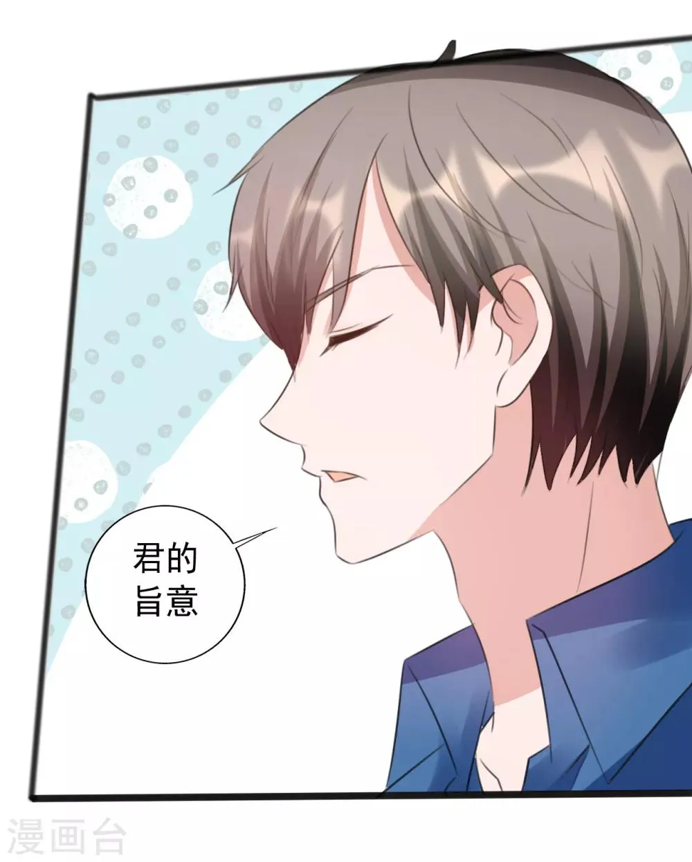 第165话 第19页