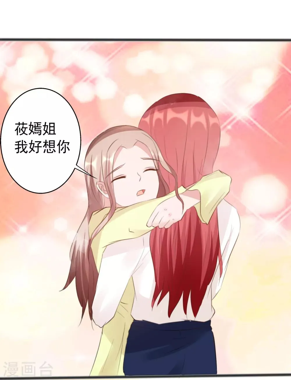 第165话 第22页