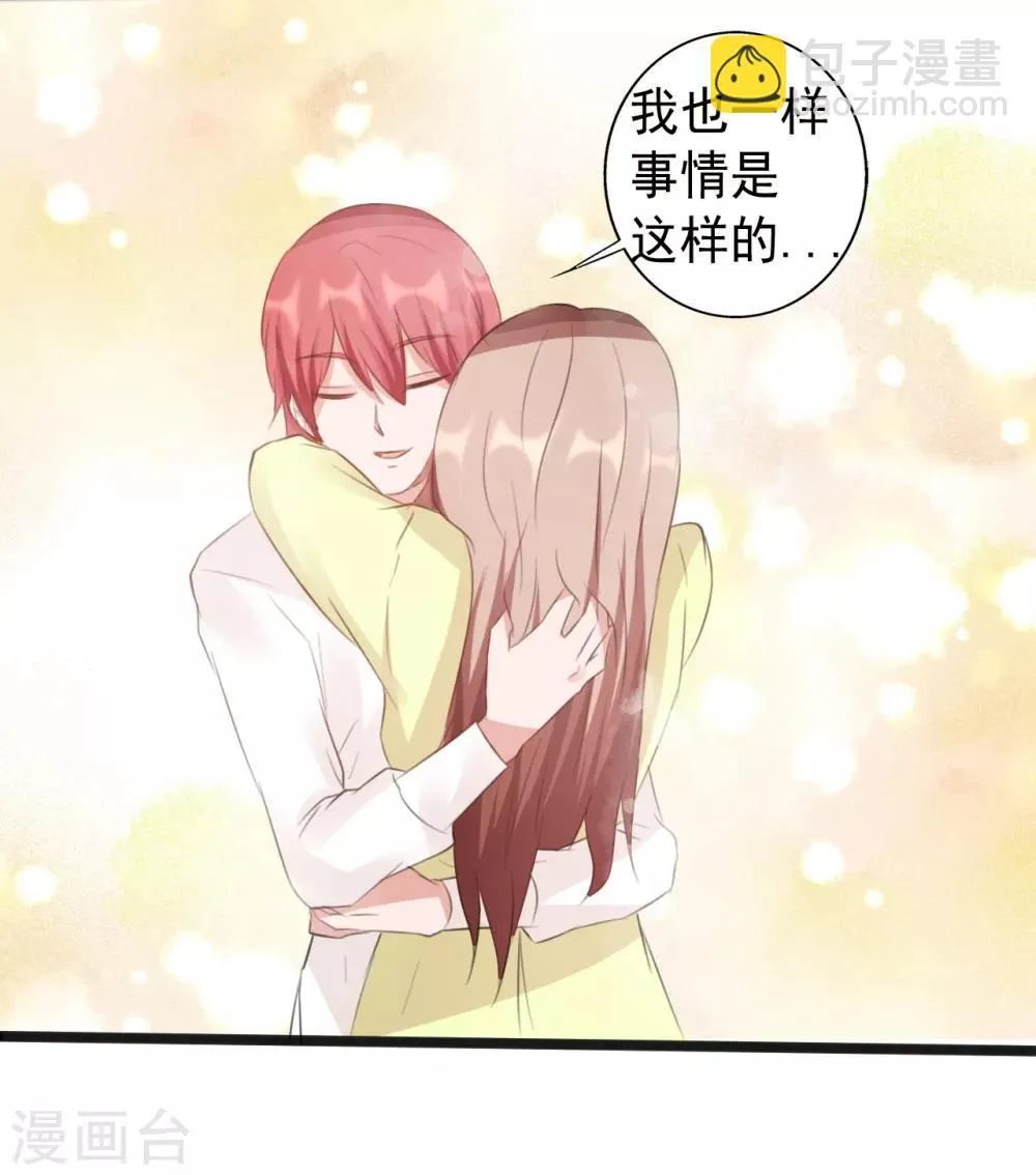 第165话 第23页