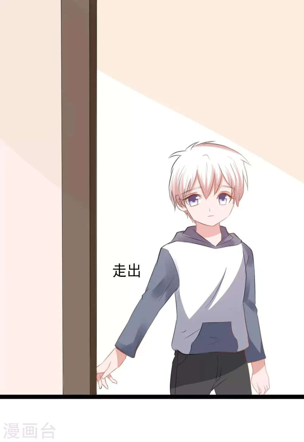 第165话 第25页