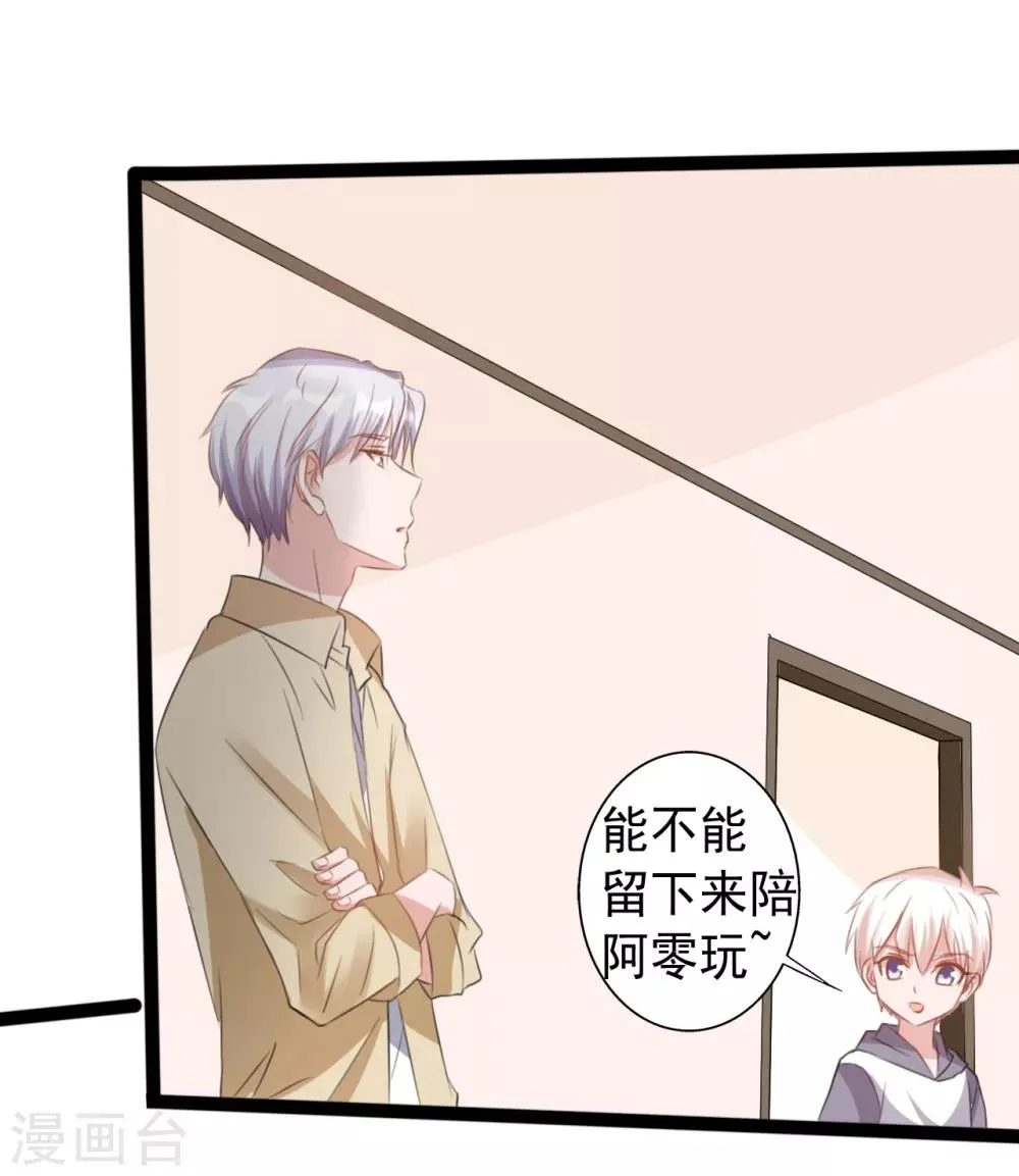 第165话 第26页