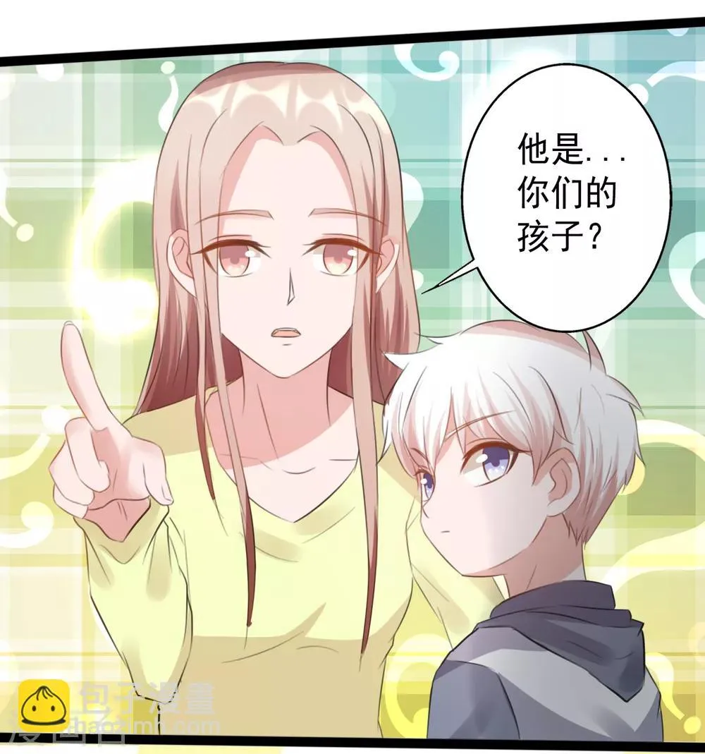 第165话 第29页