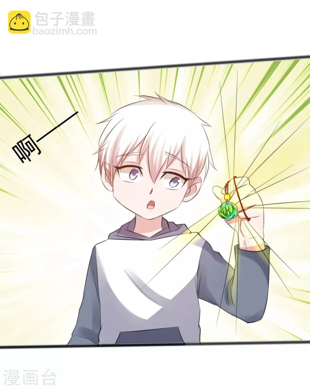 第165话 第33页