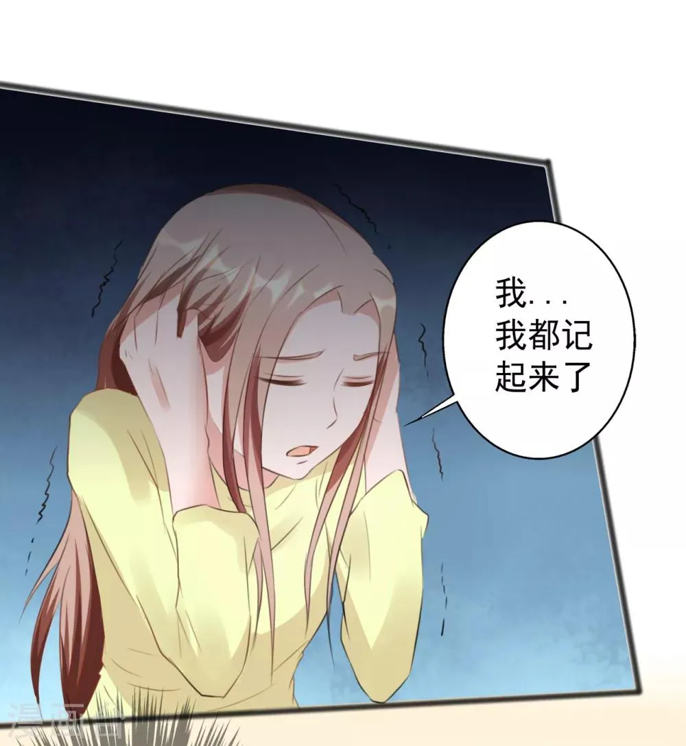 第165话 第35页