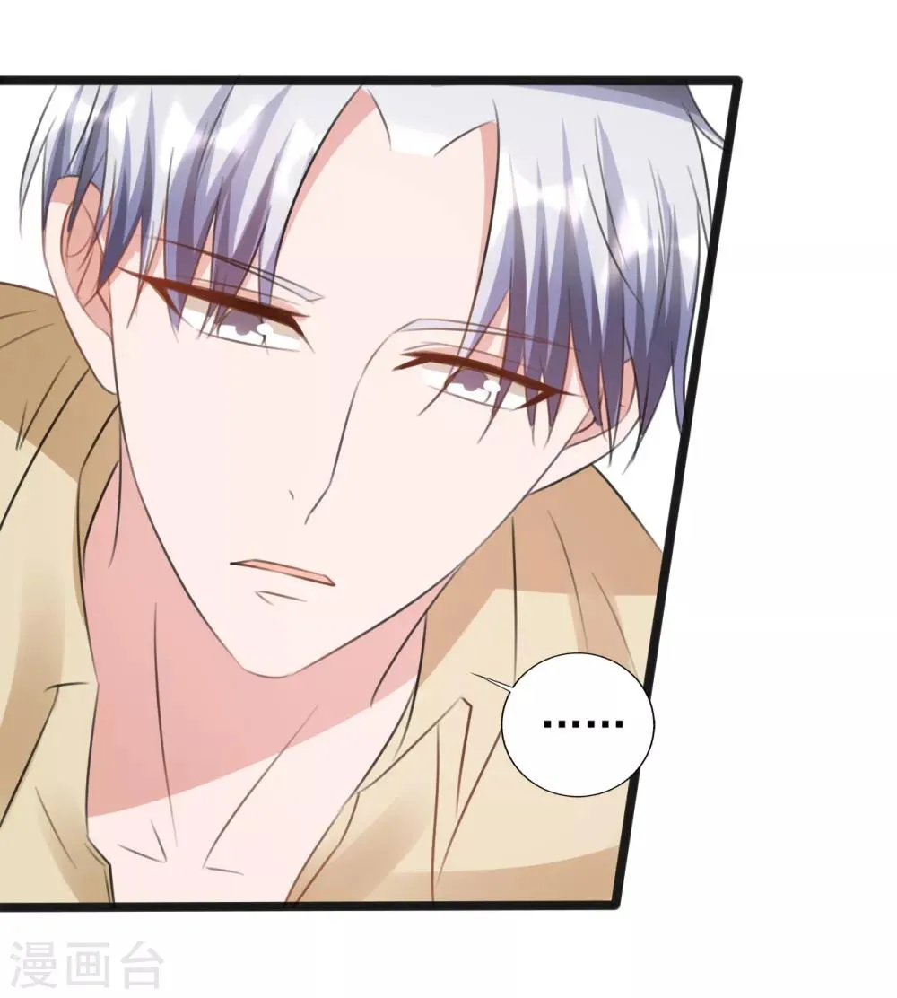 第165话 第39页