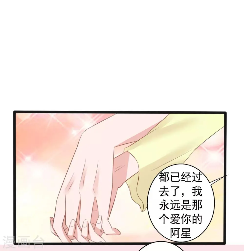 第166话 第1页