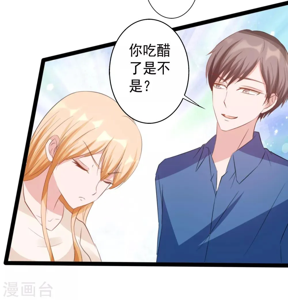 第166话 第4页