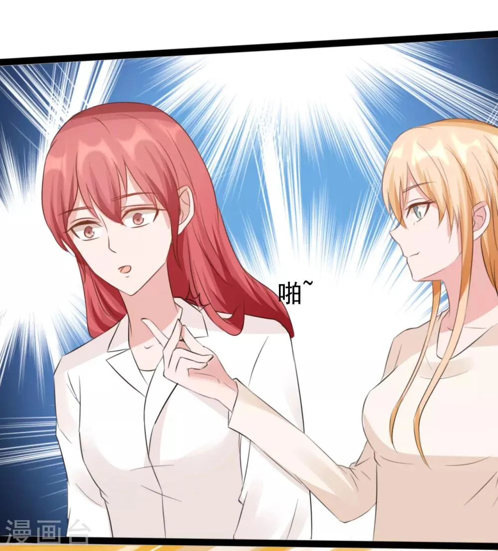 第166话 第5页