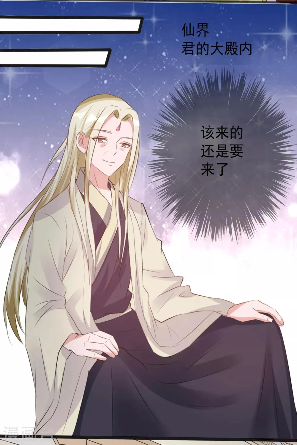 第166话 第11页