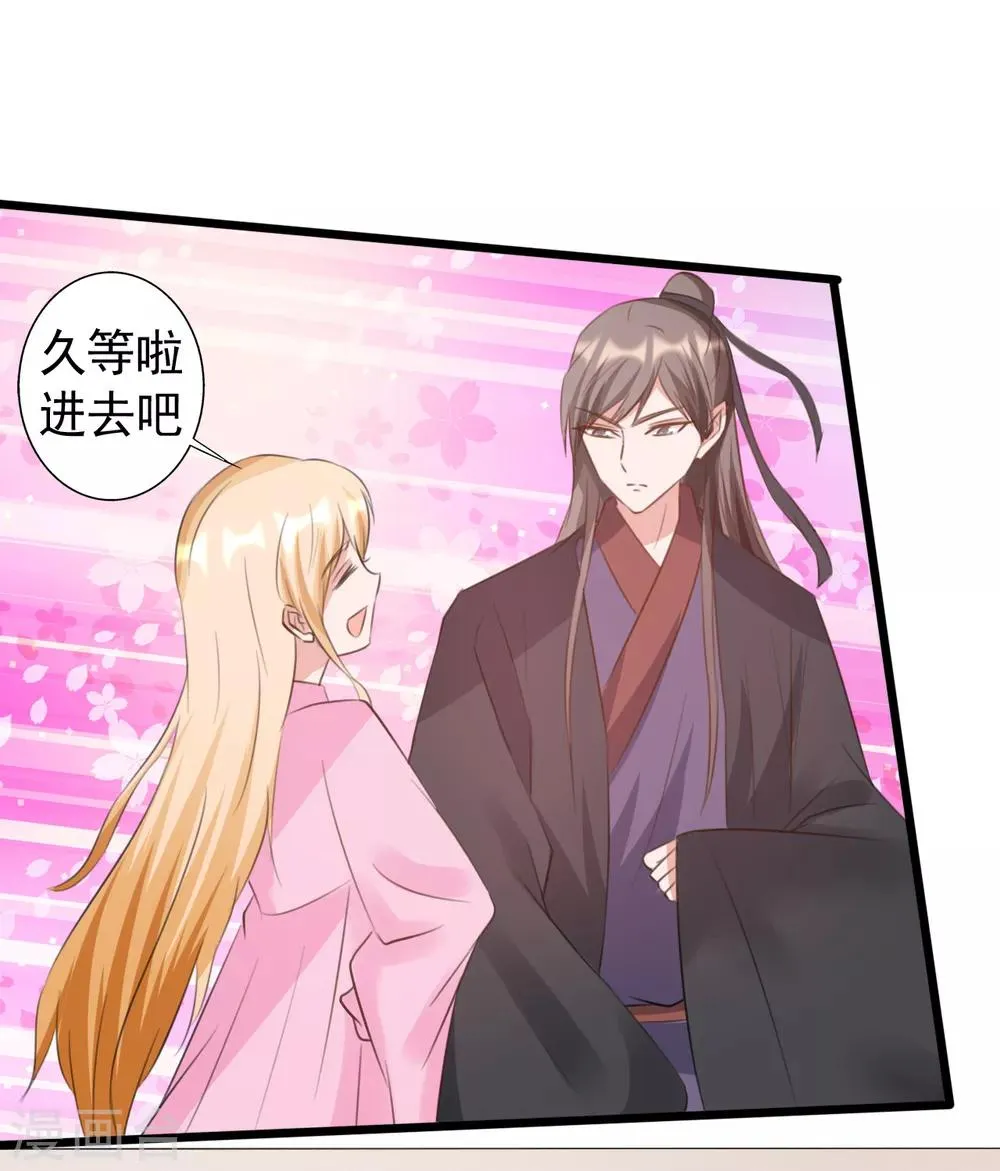 第166话 第13页
