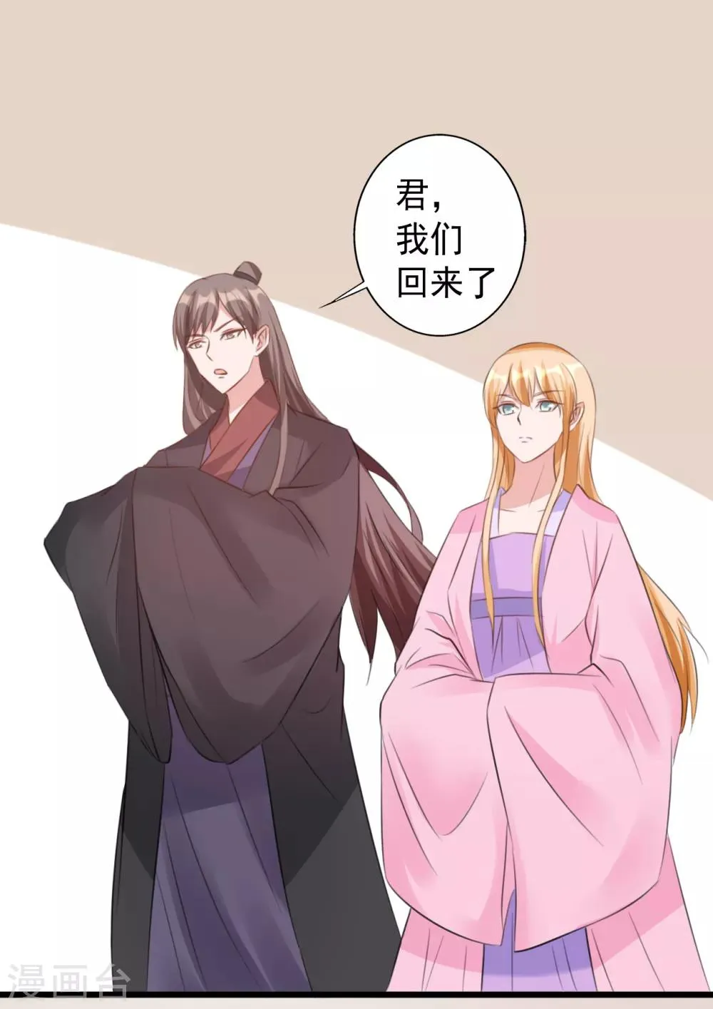 第166话 第15页