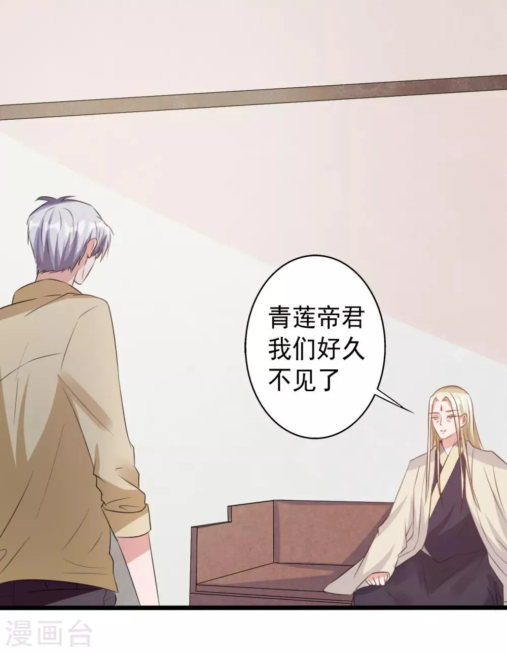 第166话 第16页