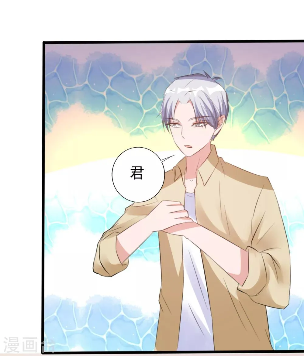 第166话 第17页