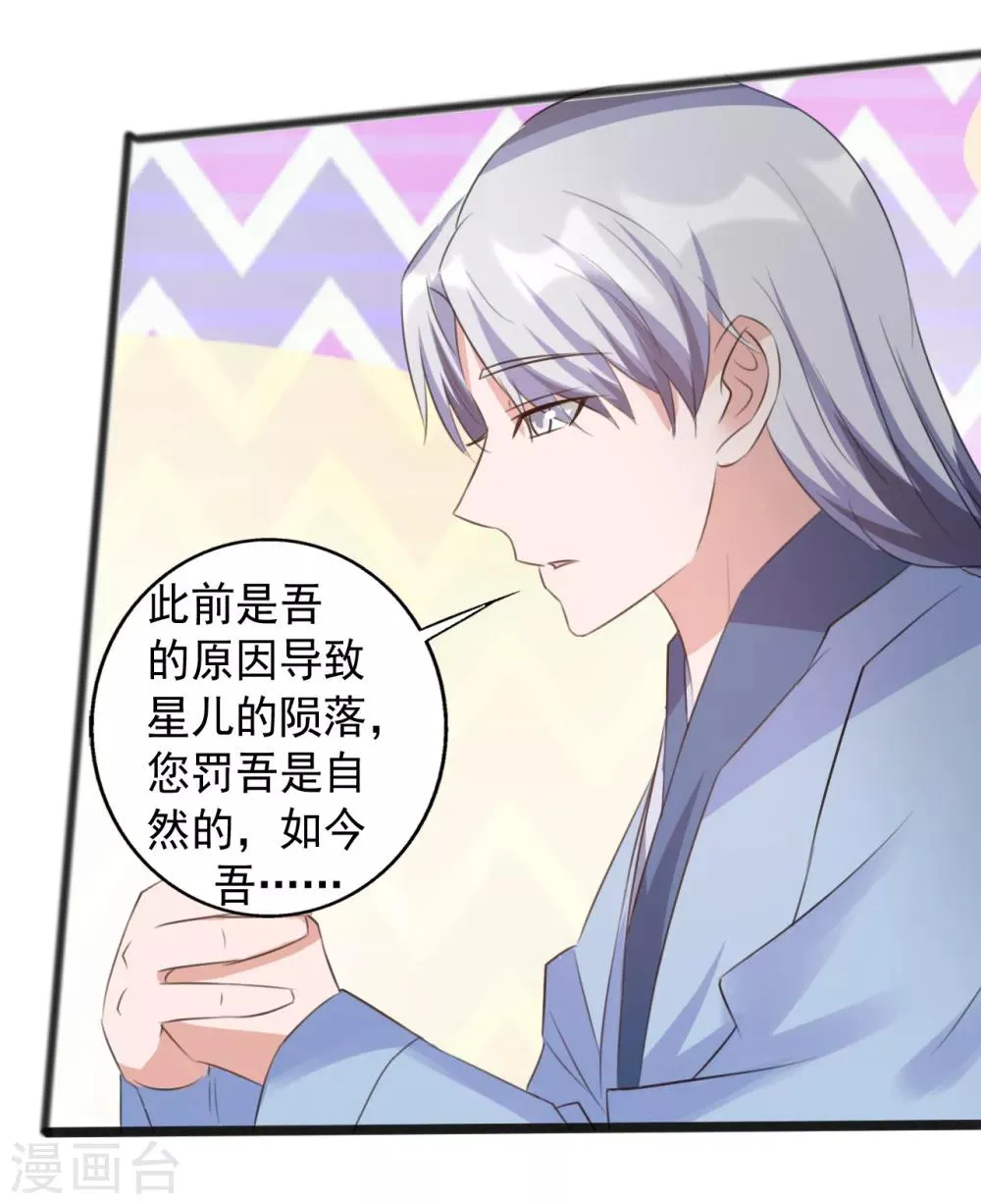 第166话 第19页