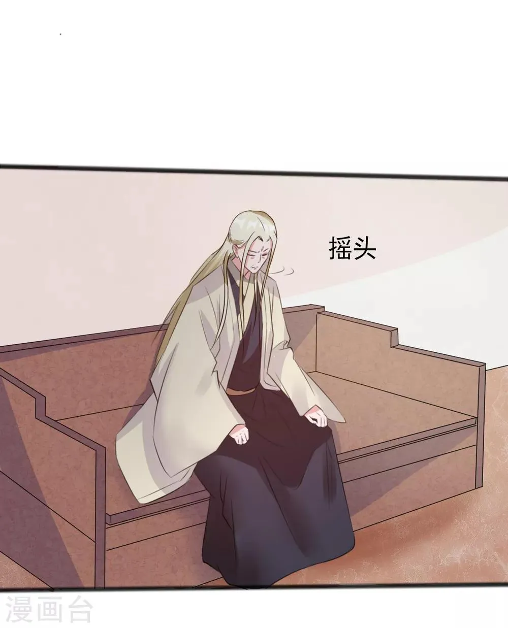 第166话 第21页