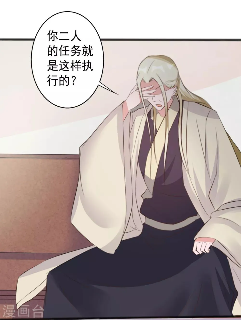 第166话 第22页