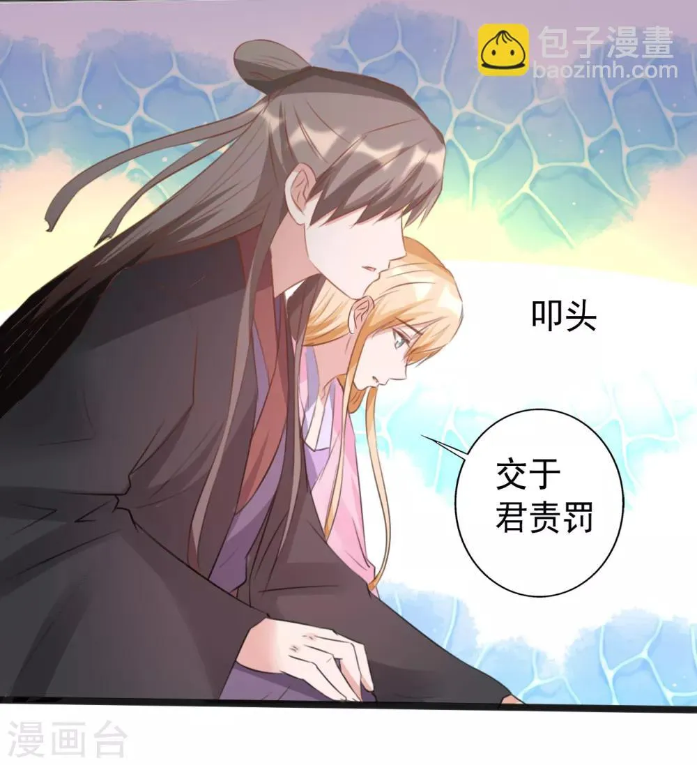 第166话 第23页