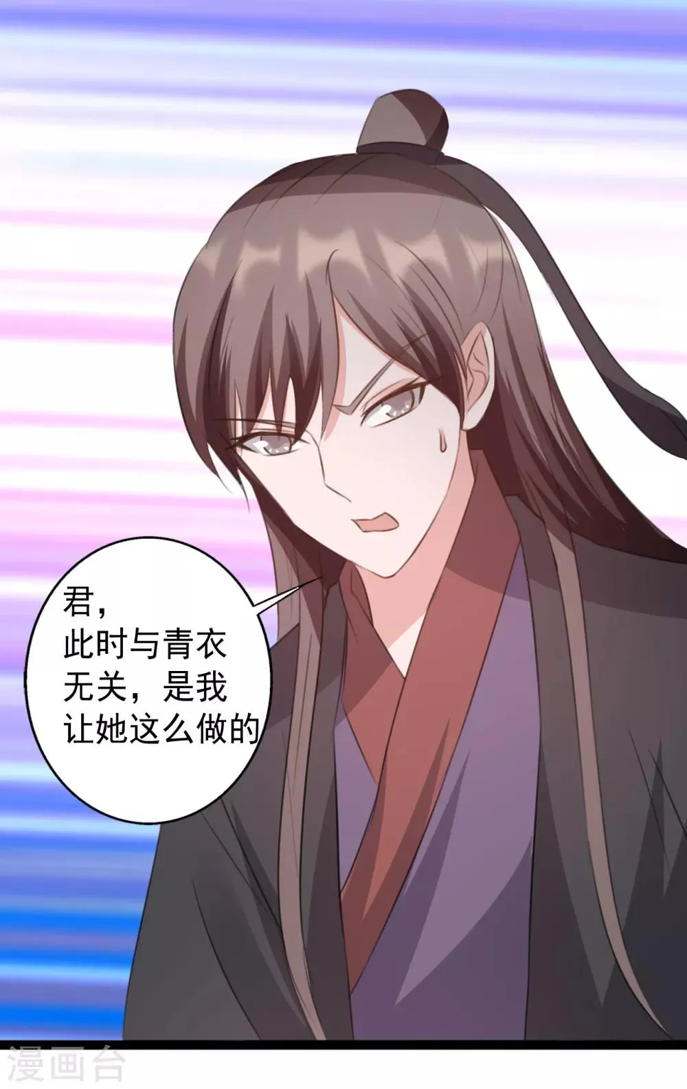 第166话 第25页